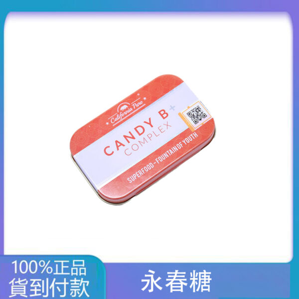 Candy B+ Complex 永春糖|壯陽補腎增加精力 持久延時助勃增硬  丁丁藥局官方直營現貨