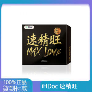 iHDoc®速精旺 3倍強一氧化氮(7g/包；20包/盒)-丁丁藥局官方直營現貨