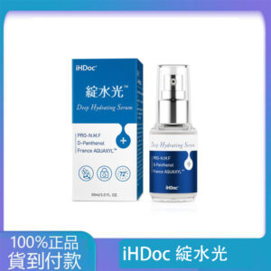 iHDoc®綻水光 ７２小時爆水精華(30ml/瓶)-丁丁藥局官方直營現貨