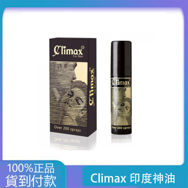 Climax印度神油 男士外用延時持久液  丁丁藥局官方直營現貨