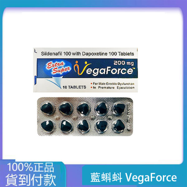 藍蝌蚪VegaForce印度藍鑽 超強雙效增硬持久片 200mg 現貨正品